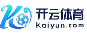 开云网页版 (中国)kaiyun官方在线登录入口